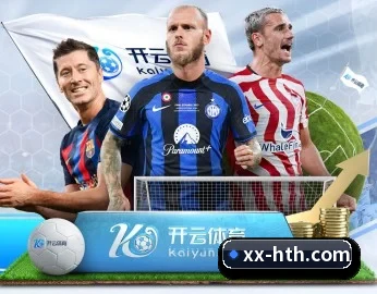 华体会的故事