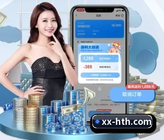 华体会 APP