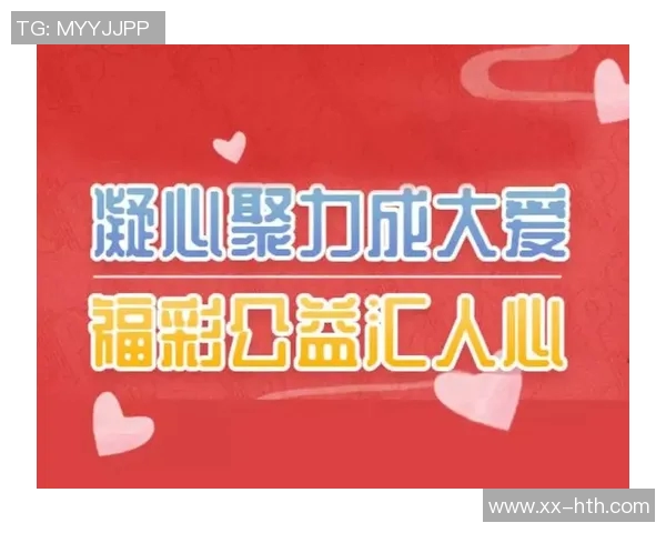 浓眉哥化身孩子王乐高积木传递快乐与创意心有大爱温暖每一个小朋友